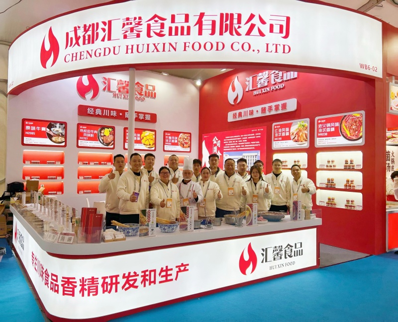匯馨食品|亮相2025中國食材電商節(jié)，邀您共赴風(fēng)味盛宴